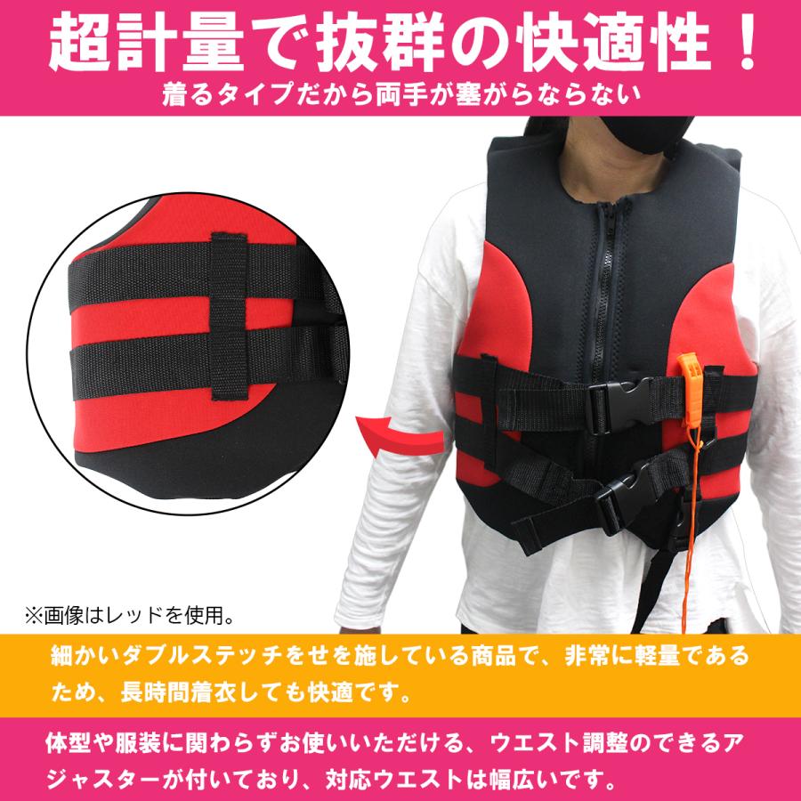 フローティングベスト (笛付き）ライフジャケット Lサイズ：着丈