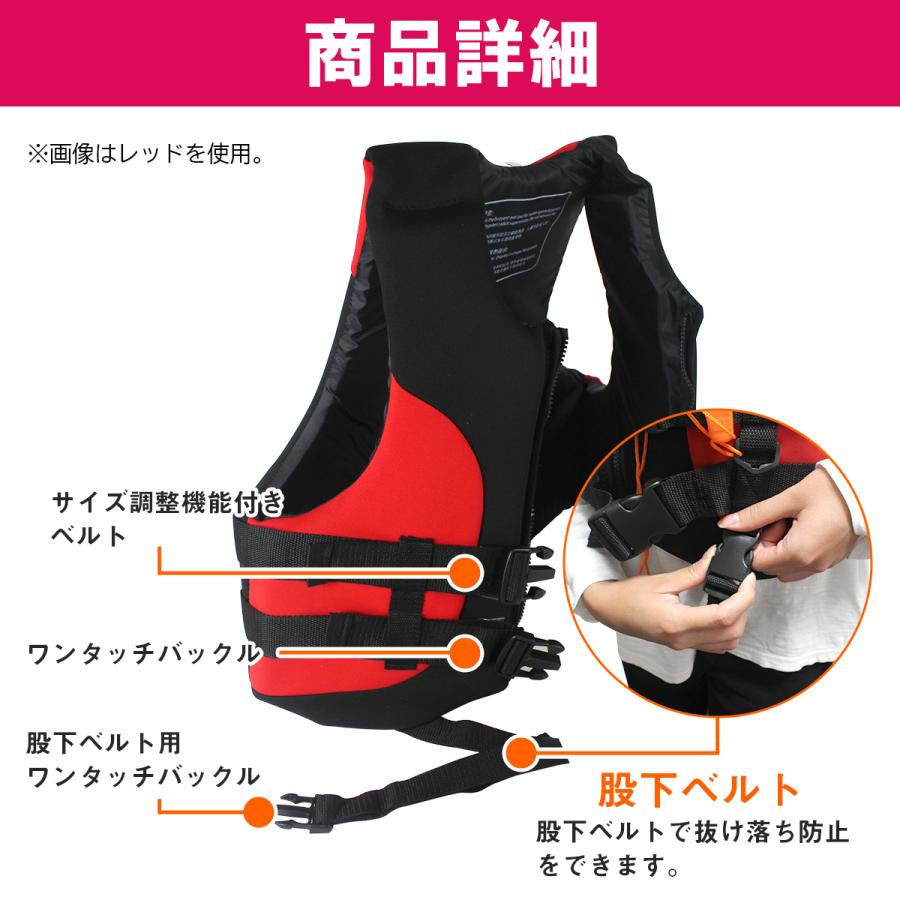 フローティングベスト (笛付き）ライフジャケット Lサイズ：着丈