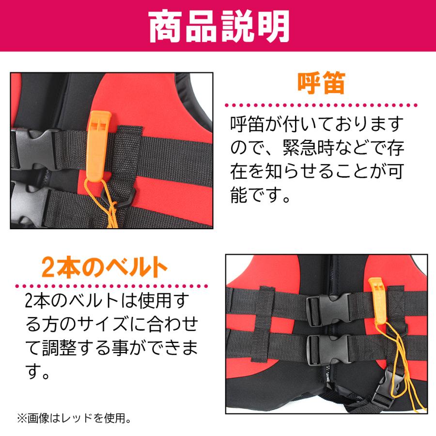 フローティングベスト (笛付き）ライフジャケット XXLサイズ：着丈