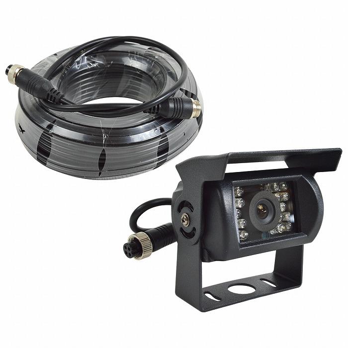 12V/24V 赤外線 LED 暗視 CCD バック カメラ + 20m 配線 電源一体型