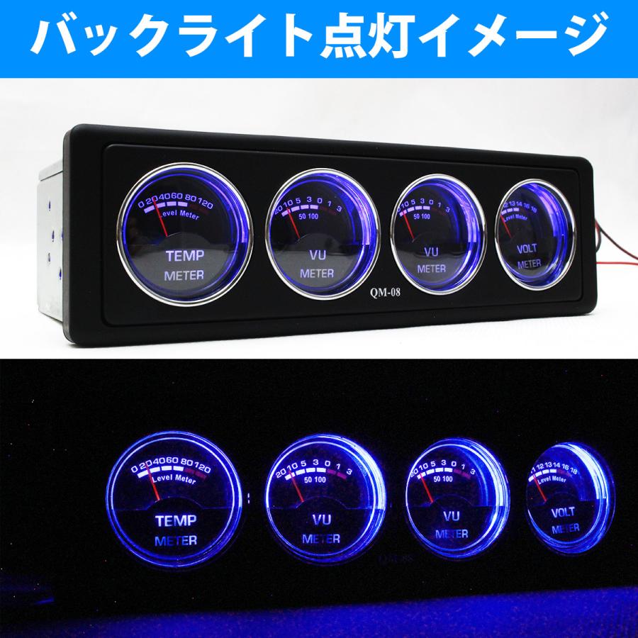 音域に合わせてLEDが点灯♪ 4連 オーディオ レベルメーター ブルー 青