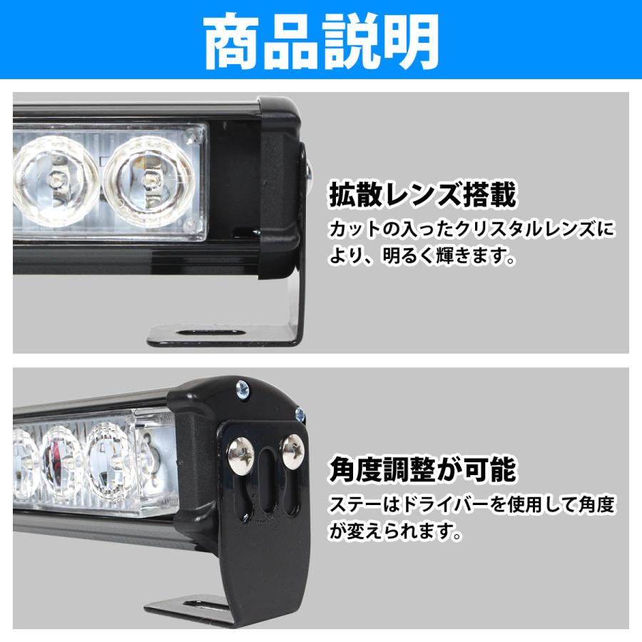 12v/24v』『45cm 赤/レッド』LED ライトバー ストロボ フラッシュ