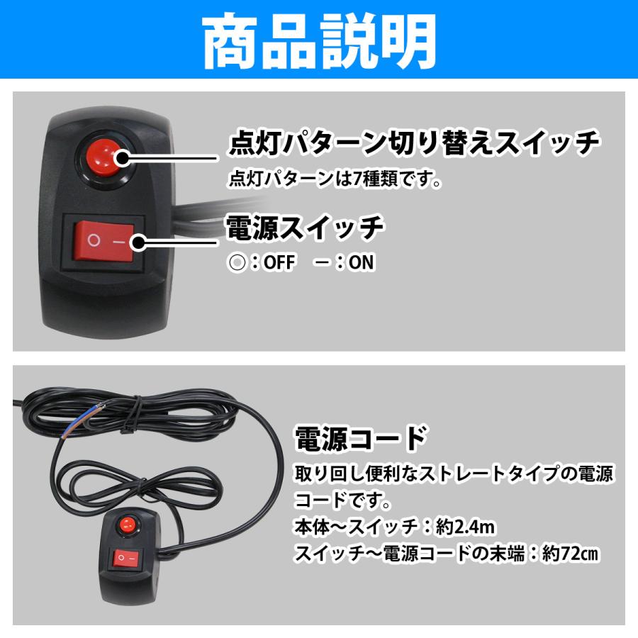 12v/24v』『45cm 赤/レッド』LED ライトバー ストロボ フラッシュ