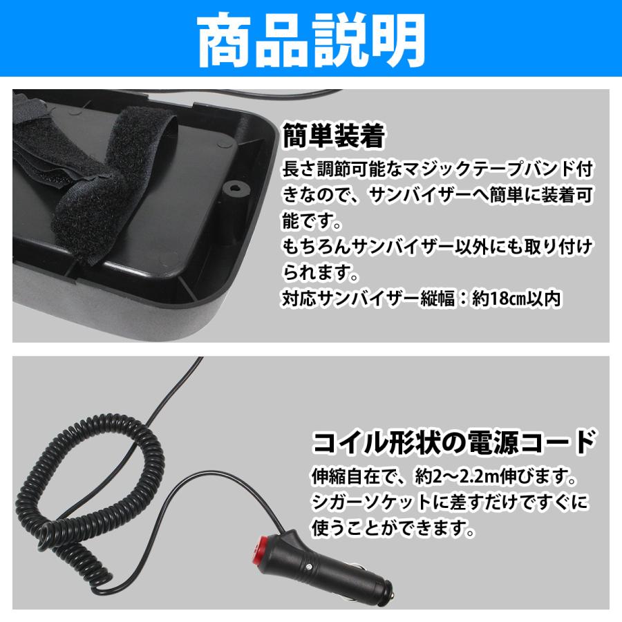 12v 赤×青』 サンバイザー LED パトランプ 86LED ストロボ 発光
