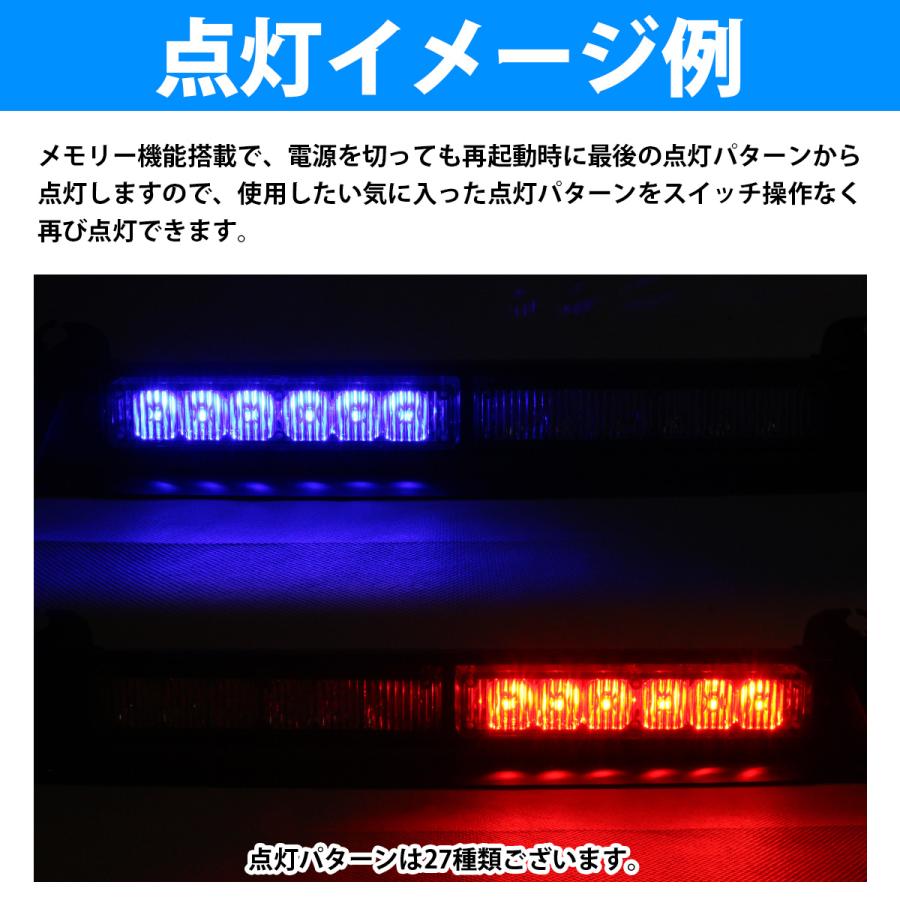 青×赤 US仕様』2色発光 12v/24v フロント リア ガラス固定 LED