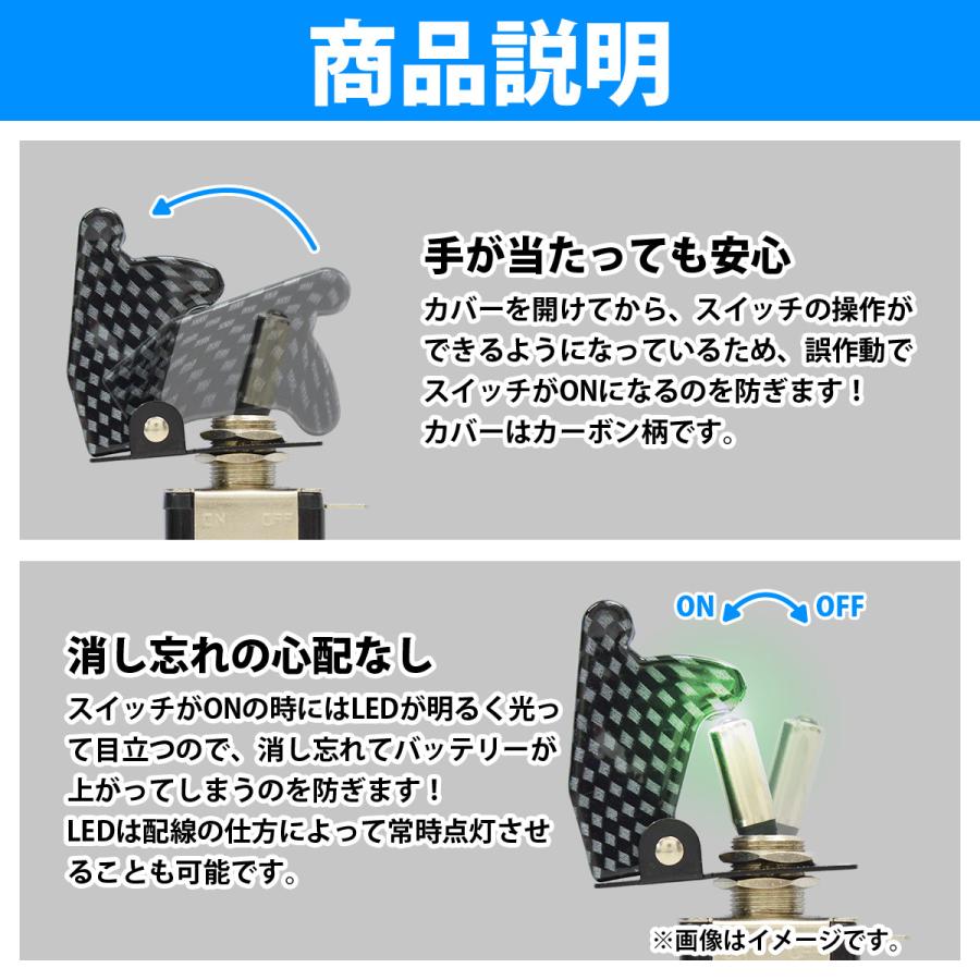 送料220円】[緑/グリーン] LED搭載 ミサイルスイッチ ON/OFF トグル