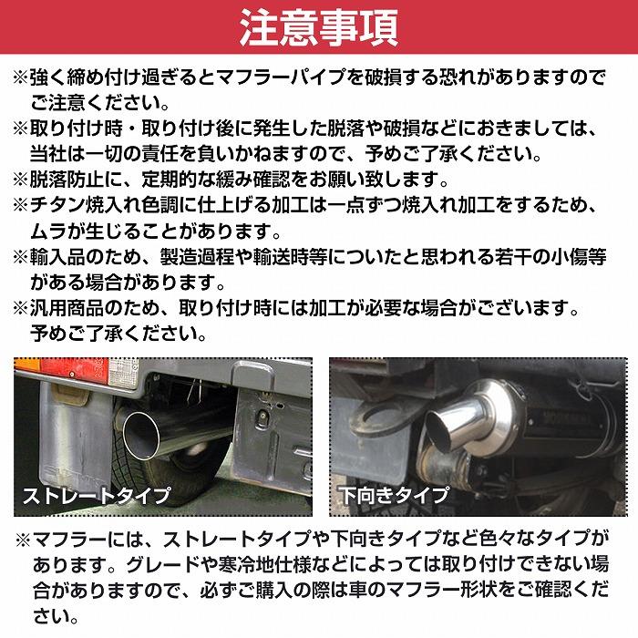 汎用 肉厚 マフラー カッター ステンレス 148mm×65mm Φ36-50mm対応