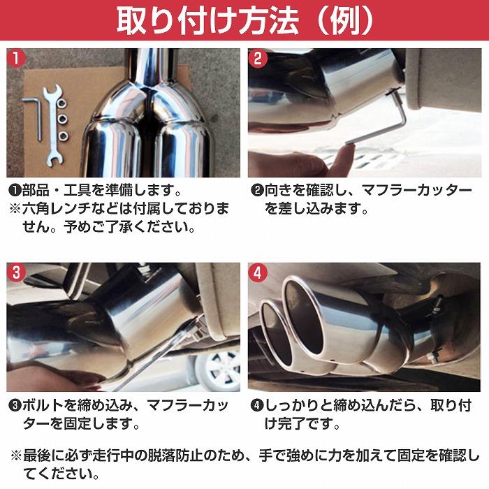 マフラーカッター 下向き ハート型 シングル [Φ3652mm対応] メッキ