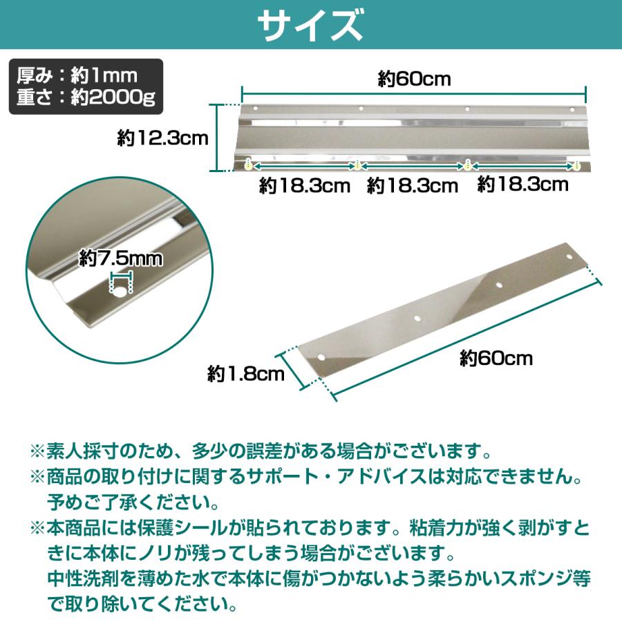 ステンレス製 SUS304採用 ステン 泥除けステー ウェイト 600mm 60cm