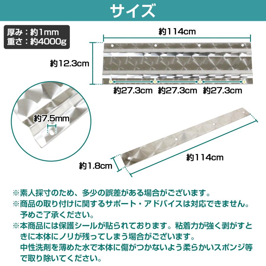 ステンレス製 SUS304採用 泥除けステー 1140mm 11cm ウロコ柄 大型