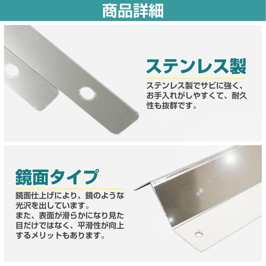 ステンレス製 SUS304採用 泥除けステー1.5mm 泥除けステー