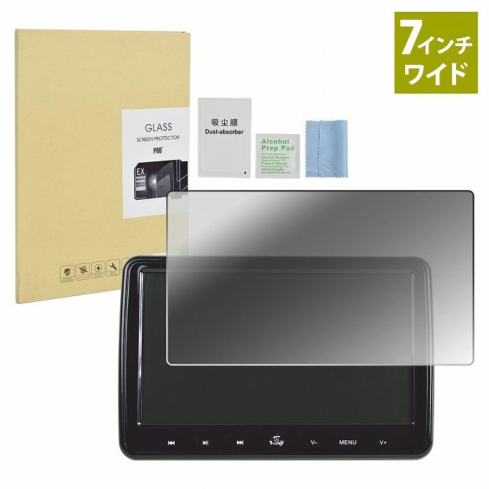 SCREEN PROTECTOR 液晶保護フィルム 7枚セット カーナビ 液晶 保護フィルム [7インチワイド] 強化ガラス 傷・汚れ防止