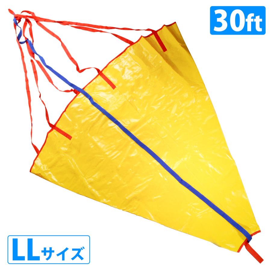 LLサイズ 〜30ft シーアンカー パラシュート アンカー 船 ボート 海 