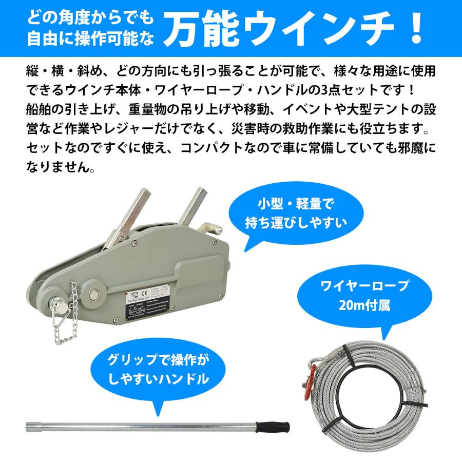 チルホール 最大荷重 1200kg 1.2t 20m ワイヤーロープ ウインチ 3点