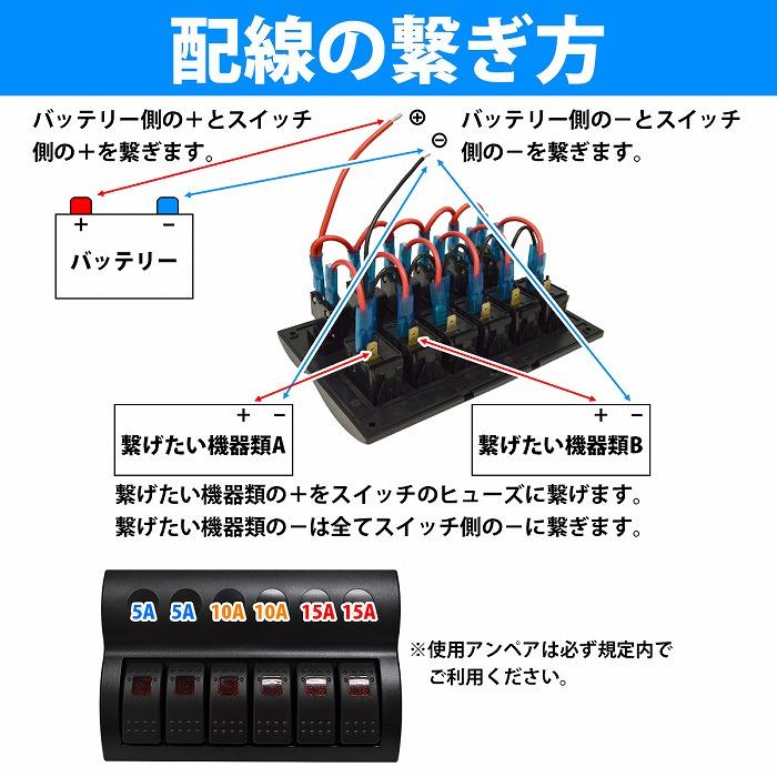 6連 防水 ロッカースイッチ マリン 船 ボート ヨット トラック 6連 防水 ロッカースイッチ マリン 船 ボート ヨット トラック
