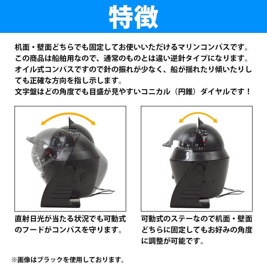 マリン ボート コンパス 12V 方位磁石 照明付き 船舶専用 ブラック 黒 :mrni-13-001-bk-01-a:エーネクストショップ - 通販 - Yahoo!ショッピング マリン ボート コンパス 12V 方位磁石 照明付き 船舶専用 ブラック 黒 :mrni-13-001-bk-01-a:エーネクストショップ - 通販 - Yahoo!ショッピング