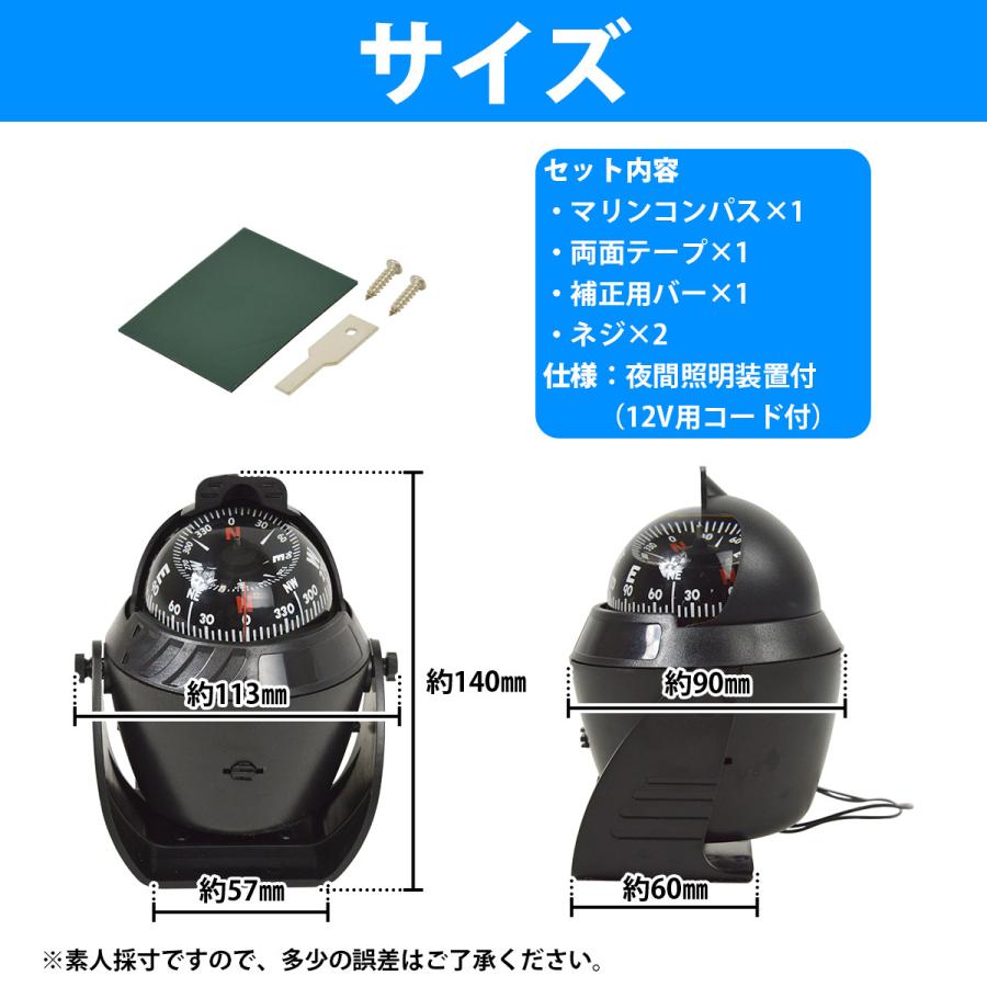マリン ボート コンパス 12V 方位磁石 照明付き 船舶専用 ブラック 黒 :mrni-13-001-bk-01-a:エーネクストショップ - 通販 - Yahoo!ショッピング マリン ボート コンパス 12V 方位磁石 照明付き 船舶専用 ブラック 黒 :mrni-13-001-bk-01-a:エーネクストショップ - 通販 - Yahoo!ショッピング