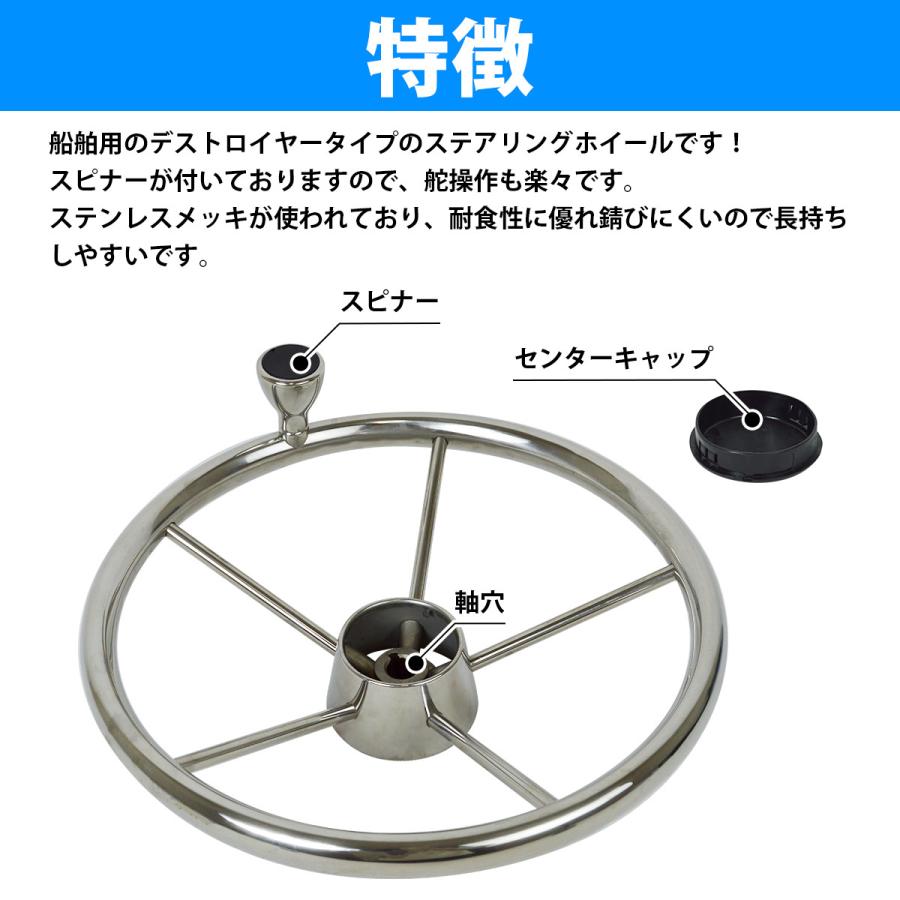 船 ハンドル 34cm-35cm 船舵 ステアリング ホイール 5本 スポーク