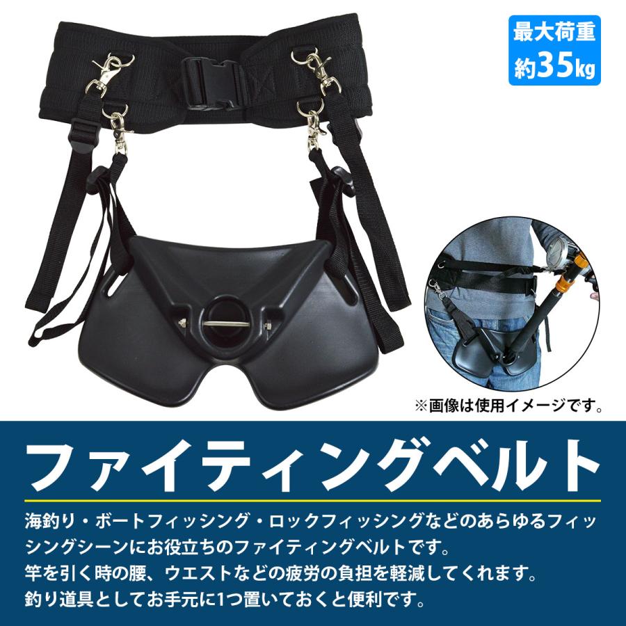 フィッシング サポート ベルト 釣り ブラック 竿受け サポーター 大型