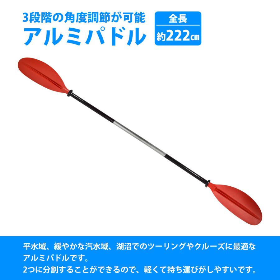 全長222cm』3段階の角度調整が可能 カヤック パドル 『赤/レッド
