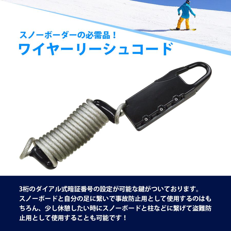 送料220円】盗難防止 鍵 ワイヤー ロック リーシュコード ロック