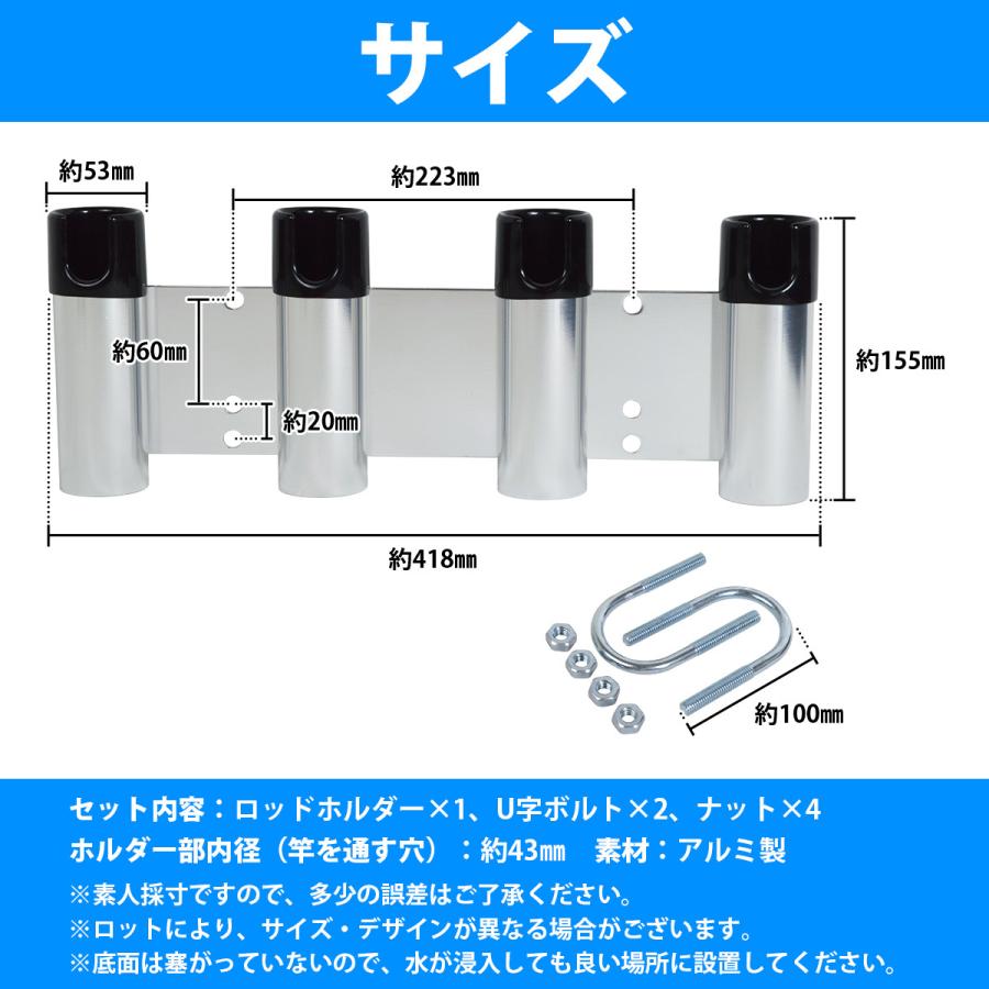 4連 ロッド ホルダー スタンド 釣り 竿 置き 受け 船 ボート 漁船 海