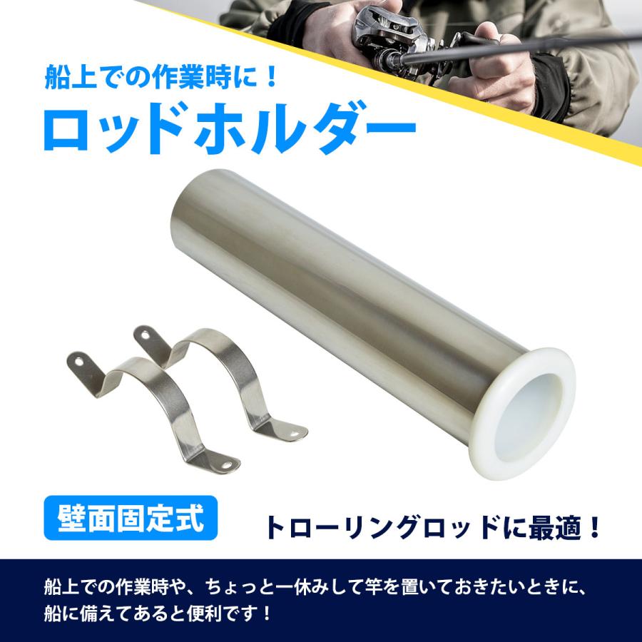 1連 ロッドホルダー ステンレス製 壁面 固定 釣り 竿 置き 受け 船