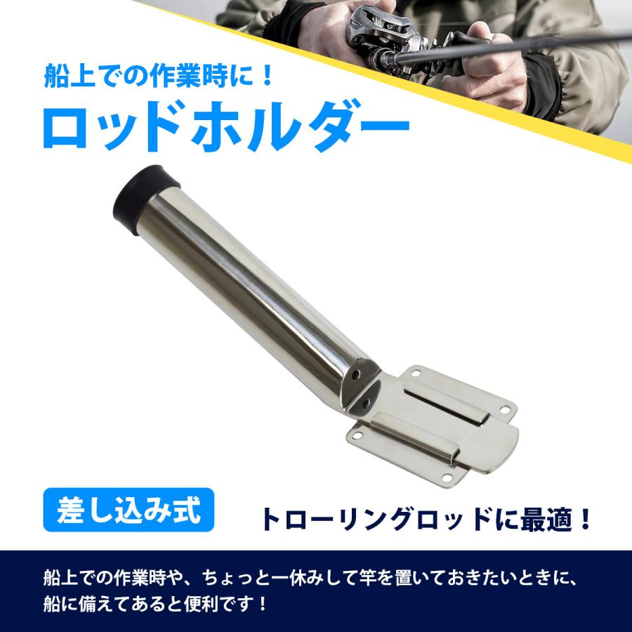 1連 ロッド ホルダー スタンド ステンレス製 簡易脱着 差込式 壁面