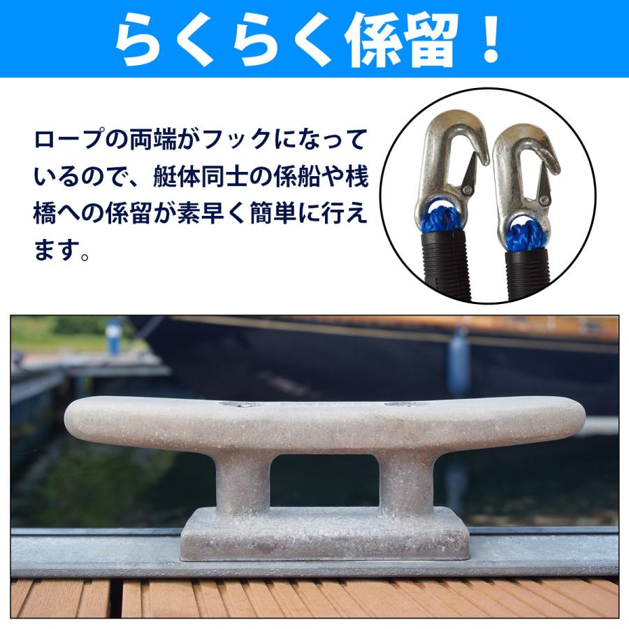 超便利!ジェットスキー用アンカーロープ 伸縮のびのびロープ 超便利!ジェットスキー用アンカーロープ 伸縮のびのびロープ