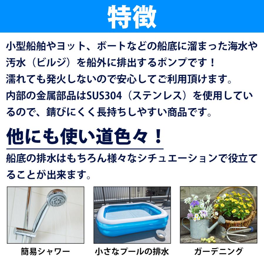 船・ボートの必需品! ガーデニングにも! 小型で使いやすい! ビルジポンプ 500GPH 12V 水中ポンプ 漁船 口径 20mm 2cm 排水ポンプ :mrni-5-001-12-01-a:エーネクストショップ - 通販 - Yahoo!ショッピング 船・ボートの必需品! ガーデニングにも! 小型で使いやすい! ビルジポンプ 500GPH 12V 水中ポンプ 漁船 口径 20mm 2cm 排水ポンプ :mrni-5-001-12-01-a:エーネクストショップ - 通販 - Yahoo!ショッピング