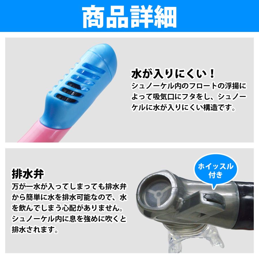 シュノーケルセット(フィン付) 2つ シュノーケルセット ピンク 子供用 L/XLサイズ 21cm-23cm シュノーケル