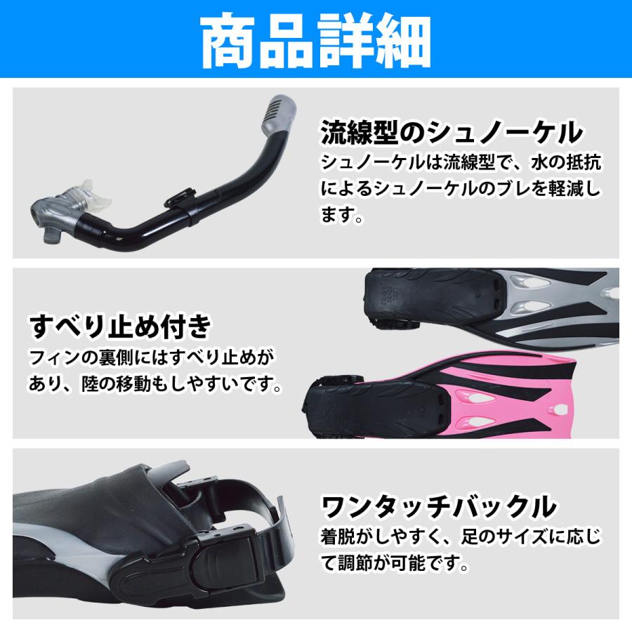 シュノーケルセット 子供用 S/Mサイズ 18cm-20.5cm シュノーケル