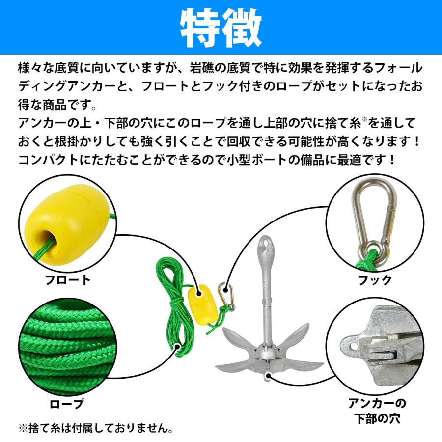 マーロー13mm、スネークアンカー2.5m、ブルロープ12mm60m マーロー13mm、スネークアンカー2.5m、ブルロープ12mm60m 【公式通販】