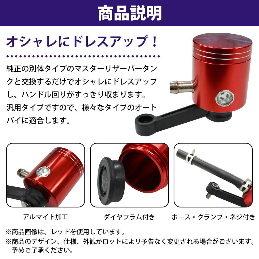 新品　別体タンクブレーキマスターシリンダー　ブラックアルマイトビレッドレバー Amazon | 別体式 リザーバータンク ステー アルミ削り出し