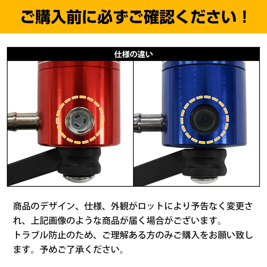 別体式 アルミ ブレーキ マスターリザーブ タンク リザーバー