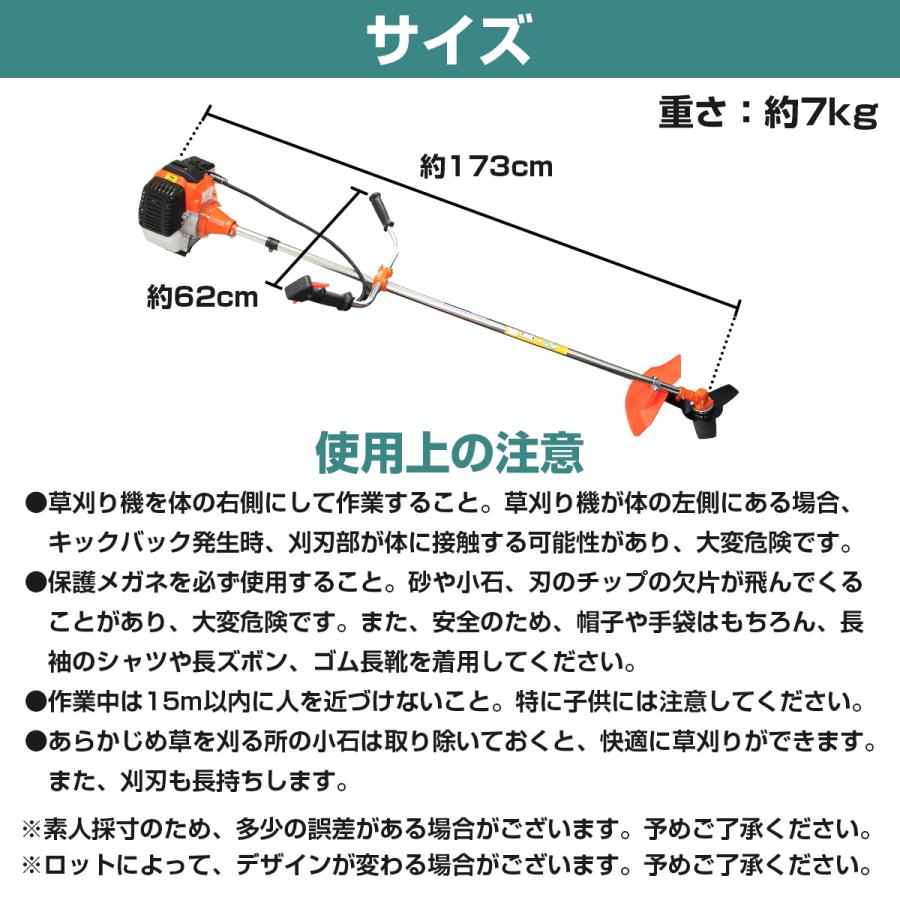 2スト 43cc 1.5kw 草刈り機 芝刈り機 肩掛け式 チップソー付 ガソリン