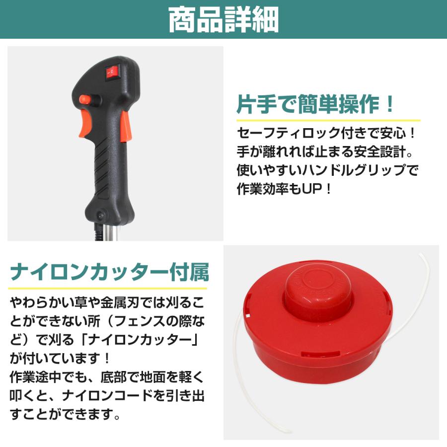 草刈り機 芝刈り機 肩掛け式 チップソー付 2サイクル 43cc 1.5kw 2