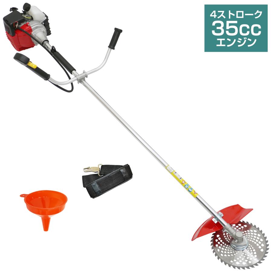 ☆ 中古品 日立工機 4スト エンジン草刈機 ガソリン専用 レギュラーガソリン 草刈り☆ 4スト エンジン 草刈り機 芝刈り機 肩掛け式 チップソー付 4サイクル 4