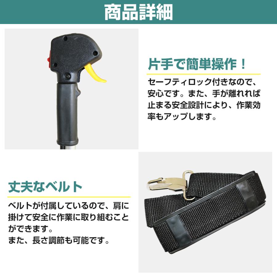 4スト エンジン 草刈り機 芝刈り機 肩掛け式 チップソー付 4サイクル 4