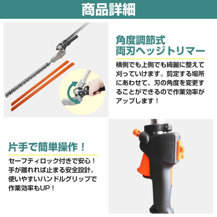2スト 多機能 1台4役 草刈り機 高枝 チェーンソー トリマー 芝刈り機