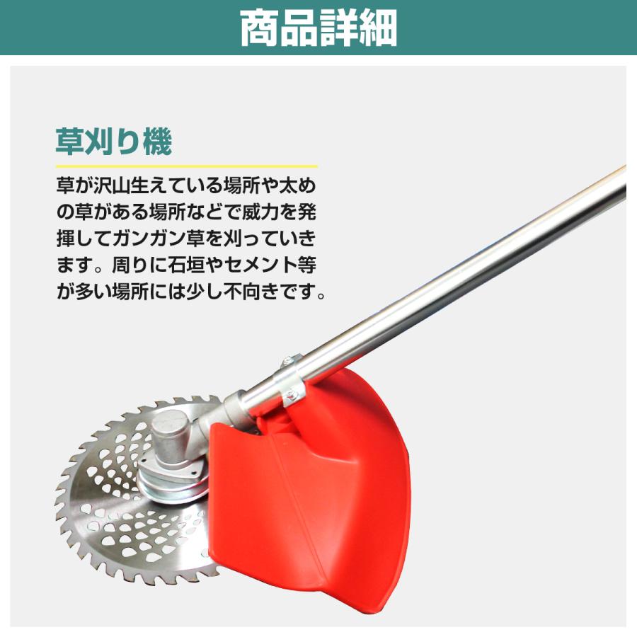 2スト 多機能 1台4役 草刈り機 高枝 チェーンソー トリマー 芝刈り機