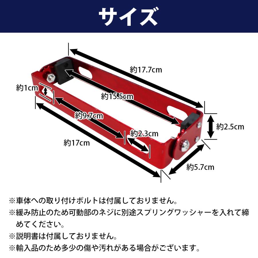 送料220円】 レッド 赤 バイク ナンバー ステー 角度 調整 可変式 汎用