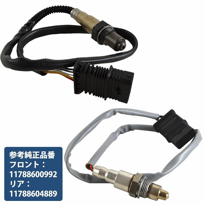 さむ様　確認用 BMW F45 F46 X1 X2 O2センサー 前後セット 前側 後側 11788604889