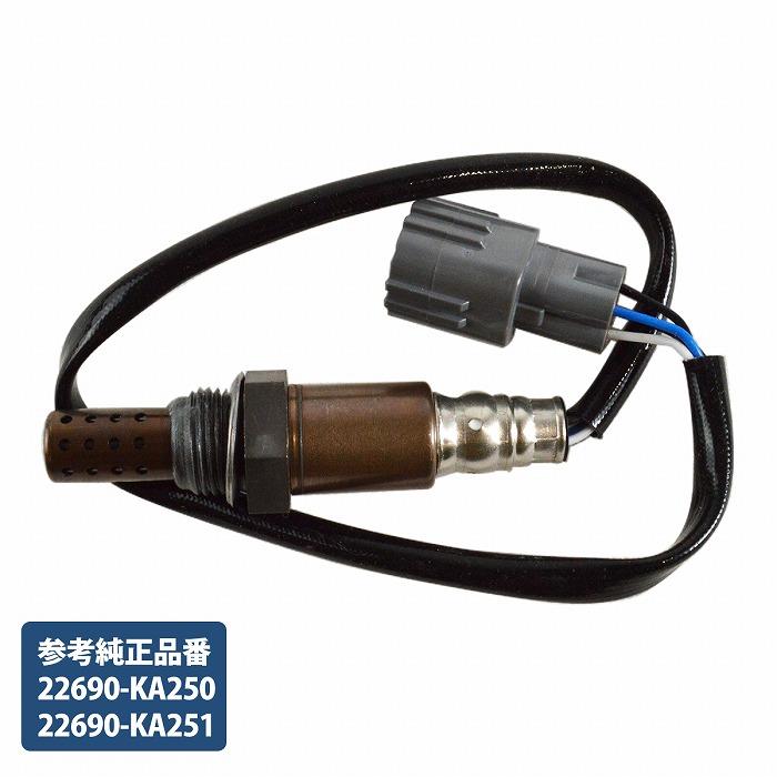 スバル ステラ RN1A RN2A O2センサー 22690-KA250 22690-KA251 リア 後側 エキパイ 下流 ラムダセンサー ...