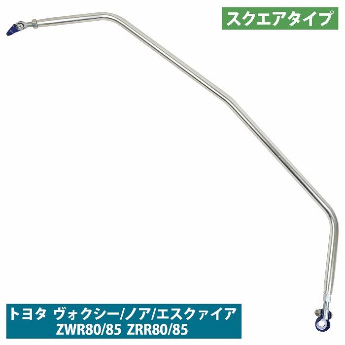 トヨタヴォクシー　ノア　ZRR85リアショック・スプリングセット ノア ヴォクシー ZRR85G ZRR85W トヨタ TOYOTA 車高調整キット