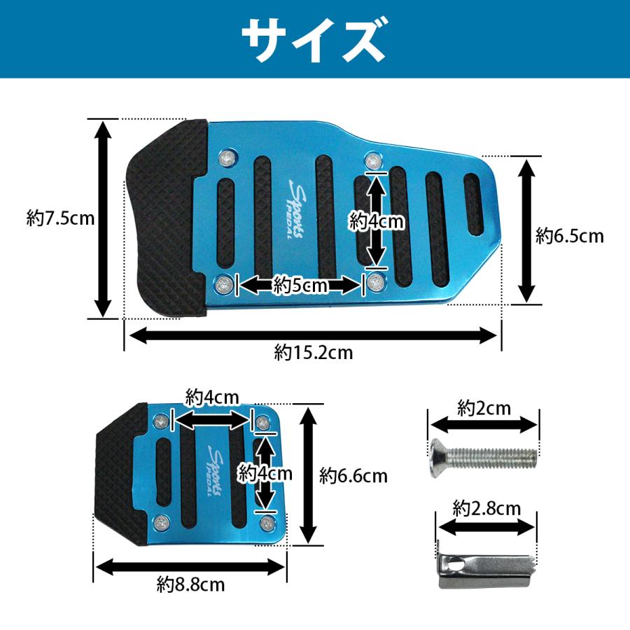 フット ペダル 『 マニュアル / MT 車用 』 アクセル ブレーキ