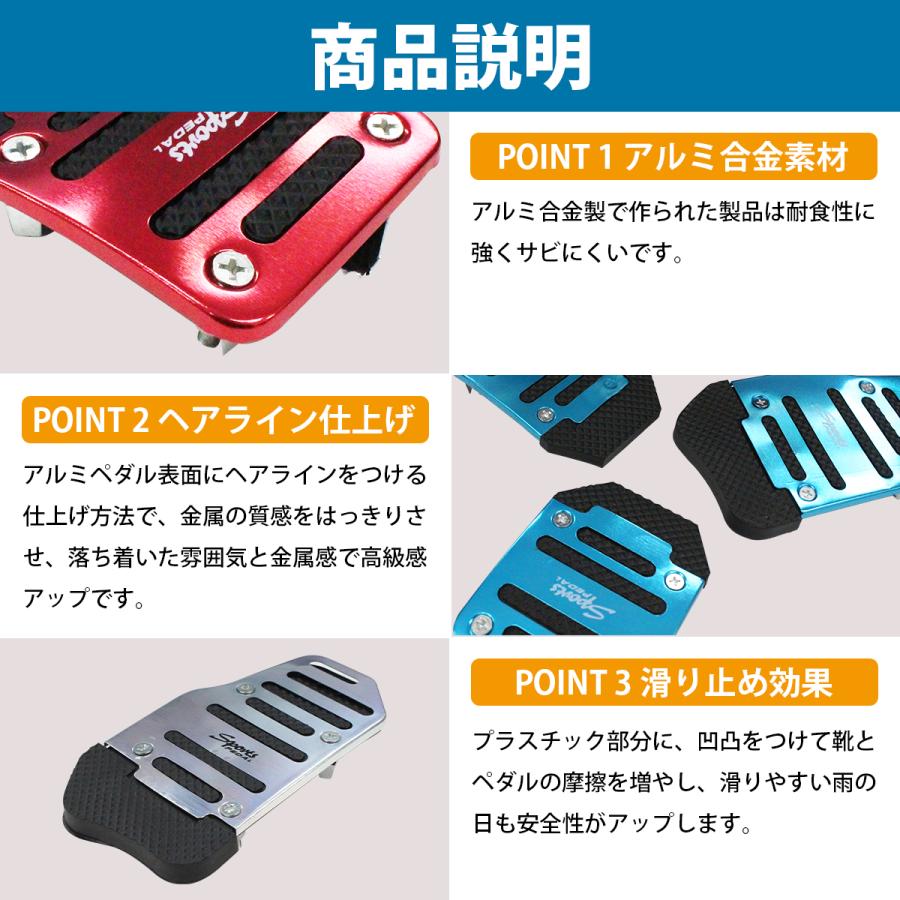 フット ペダル 『 マニュアル / MT 車用 』 アクセル ブレーキ