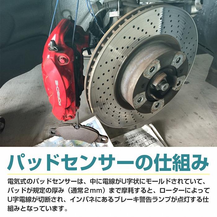 送料220円】MINI ミニクーパー ワン,クーパー R56 フロント用 ブレーキ