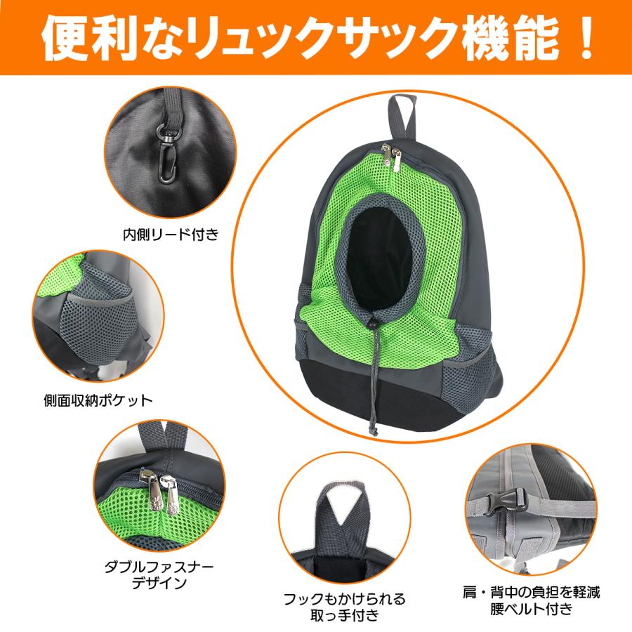 キャリーバッグ 人気のリュック型♪ メッシュ素材 ペットバッグ S
