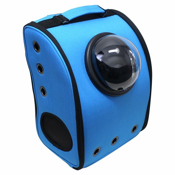 キャリーバッグ 宇宙船カプセル型 リュックタイプ 犬猫兼用 水色